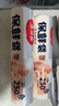 美丽雅保鲜袋食品级中号500只30*20cm冰箱保险袋子加厚食品密封袋 实拍图