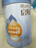 惠氏（Wyeth）启赋蓝钻HMO较大婴儿配方奶粉2段（6-12月）810g 实拍图