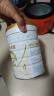 合生元（BIOSTIME）学龄前儿童奶粉 自护力4段(3岁或以上)DHA  800g 乳桥蛋白 实拍图