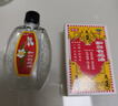 和兴白花油2号10ml 香港原装进口风油精万金油清凉油驱风油药油跌打损伤蚊虫叮咬止痒消炎止痛伤风鼻塞头晕头痛 实拍图