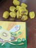 佳沛（zespri）绿奇异果 优选大果12粒单果约113-135g  水果礼盒 猕猴桃 实拍图