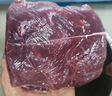 天莱香牛新疆有机原切牛腱子肉净重1斤谷饲300天排酸烧烤食材国产牛肉生鲜 实拍图