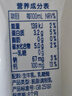 蒙牛新养道零乳糖脱脂牛奶250ml×12盒 0乳糖好吸收 0脂肪 实拍图