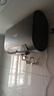 史密斯兰堡【免费上门安装】热水器电热水器家用储水式洗澡速热扁桶双胆一级能效出水断电 80L 3200W 一级能效+电子镁棒WiFi智控 实拍图