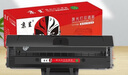 京呈 MLT-D111S硒鼓适用三星M2071粉盒 M2070 M2020 M2071FH M2020W M2021W M2022 M2074FW打印机墨盒易加粉 实拍图