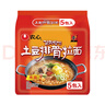 农心 土豆排骨拉面 方便面 袋面 速食零食品 五连包 120g*5包 实拍图