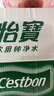 怡宝 饮用水 饮用纯净水1.55L*12瓶 整箱装 实拍图