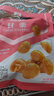 良品铺子甘栗仁80g*5袋休闲零食干果免剥栗子孕妇零食小吃 实拍图