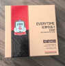 正官庄人参 EVERYTIME红参浆1500（10g*30包）300g 礼物健康补品 实拍图
