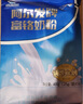 阿尔发富铬奶粉无蔗糖糖尿病人奶粉 调节血糖中老年专用营养食品400g 实拍图