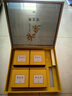 新旭堂2025新茶叶绿茶头采安吉黄金芽白茶特级明前春茶礼盒节日送人250g 实拍图