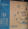 蒙牛特仑苏脱脂纯牛奶 250ml×16盒(3.6g优质乳蛋白) 0脂肪 礼盒装 实拍图