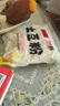 京东物流 卡通抽绳式加厚垃圾袋高颜值家用厨卧室手提收纳袋 抽绳印刷垃圾袋【30只】 实拍图