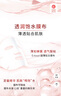 欧莱雅复颜积雪草微精华面膜补水15片保湿抗皱护肤品生日礼物 实拍图