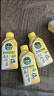 滴露（Dettol）洗衣机清洗剂250ml金装版柠檬滚筒波轮洗衣机深度清洁剂除垢杀菌 实拍图