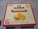 江中猴姑养胃有糖酥性猴头菇饼干送礼礼盒中老年人休闲营养早餐零食960g 实拍图