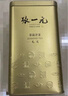 张一元茶叶茉莉花茶毛尖新春茶冷泡浓香型伴手茶礼送礼品特种200g金罐装 实拍图