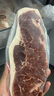 天萃庭 澳洲谷饲西冷牛排800g（约3-4片）牛肉 生鲜 烤肉 实拍图