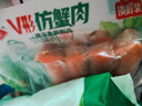 安井 V形仿蟹肉 240g 1包 鱼糜含量50%+锁鲜装蟹肉棒蟹味棒火锅食材 实拍图