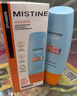 Mistine蜜丝婷防晒霜小黄帽40ml防水防汗防紫外线高倍防晒户外男女SPF50+ 实拍图