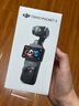 大疆 DJI Osmo Pocket 3 标准版 一英寸口袋云台相机 OP灵眸手持数码相机 旅游vlog 便携美颜摄像 实拍图