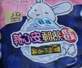 苏菲超熟睡兔子安心裤加量装M~L码13条 少女安睡裤自营官方旗舰店 实拍图