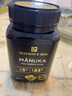 沃森父子麦卢卡蜂蜜UMF5+500g新西兰原装进口肠胃养生送礼物送父亲长辈 实拍图