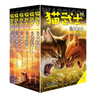 猫武士·新版四部曲·星预言 · 全6册套  儿童文学动物小说自主阅读生存勇气成长励志 奇幻冒险小说 中小学生青少年提升写作作文能力 课外书王芳推荐暑假作业 一升二暑假衔接 小升初暑假衔接 实拍图