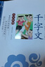千字文 影响孩子一生的国学启蒙经典（注音彩图版）一二三年级儿童文学小学生课外阅读必读名著 实拍图
