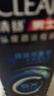清扬（CLEAR）男士劲能瓶头皮专研劲凉冰爽洗发水570gX2+100g*2  实拍图