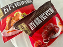 五芳斋 速冻蜜枣粽 100g*5只 嘉兴粽子甜粽端午粽子早餐食品 实拍图