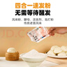 百钻老面风味速发粉25g*10家用蒸包子馒头中式面点预拌粉烘焙原料 实拍图