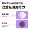 Befe干发喷雾 头发蓬松免洗喷雾高颅顶神器(200ml*1瓶) 实拍图