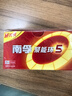 南孚7号电池40粒 七号碱性 聚能环4代 适用耳温枪/血糖仪/无线鼠标/遥控器/血压计/挂钟/血氧仪等 实拍图
