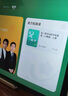 小度学习机K30(6+256GB) AI老师1对1学练测讲【老爸抽检】重磅接入DeepSeek 升级精准学 高思数学课 实拍图