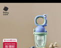 babycare婴儿食物果蔬咬咬乐硅胶玩乐宝宝吃水果辅食器安抚牙胶 蒙因蓝 实拍图