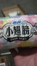苏菲卫生巾小翅膀护垫日用棉柔无香护翼175mm组合迷你套装整箱 小翅膀 175mm 18片 实拍图
