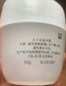 玉兰油（OLAY）水润滋养面霜50g焕白亮白女士护肤品保湿面霜生日礼物送女友 实拍图