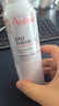 雅漾（Avene）舒泉调理喷雾150ML 定妆补水保湿 爽肤水化妆水 护肤中喷礼物 实拍图