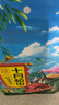 十月稻田 花生米 2斤 (中粒 红皮 生花生米 东北 五谷 杂粮 粗粮 真空装) 实拍图
