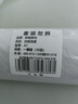 欧唛（oumai）白板纸60*90cm 大白纸a1 80g加厚 白板专用广告纸会议培训写字板挂纸 59.4*84.1cm 30张/卷 实拍图