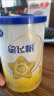 飞鹤星飞帆 婴幼儿配方奶粉3段(1-3岁) 700g*6 专利OPO 生育补贴 实拍图