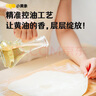 小黄象黄油手抓饼1000g（10张）儿童营养早餐食品原味手抓饼 实拍图