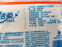 洁柔抽纸 活力阳光橙3层120抽*24包 母婴可用 全家适用 面巾纸 整箱 实拍图