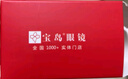 索柏老花镜男女通用 折叠高清防蓝光花镜便捷老花眼镜1105A-200度 实拍图