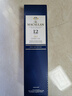 麦卡伦（MACALLAN）12年蓝钻双桶 单一麦芽威士忌 700ml 礼盒 进口洋酒 实拍图