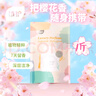 植护樱花香水洗衣液1斤 持久留香168小时 去污渍柔顺内衣可用补充袋装 实拍图