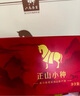 八马茶业红茶 马上红360正山小种一级192g礼盒装茶叶送礼[送试茶] 实拍图