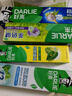 好来（DARLIE）【白鹿推荐】超白密泡小苏打牙膏亮白去黄芦荟小青瓜190g新旧包装 实拍图