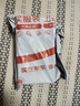 熊猫（panda）T-02 全波段收音机老人插卡TF卡便携老式可充电广播车载备用半导体 黑色 实拍图